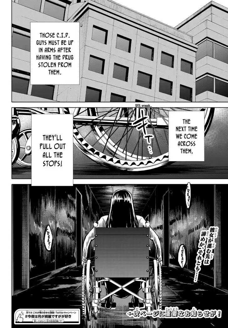 Konya wa Tsuki ga Kirei Desu ga, Toriaezu Shi ne Chapter 48 44